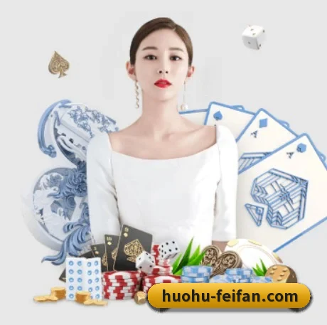 非凡娱乐 APP 界面