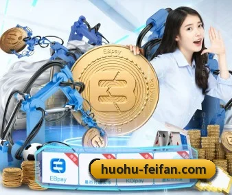 正式成立